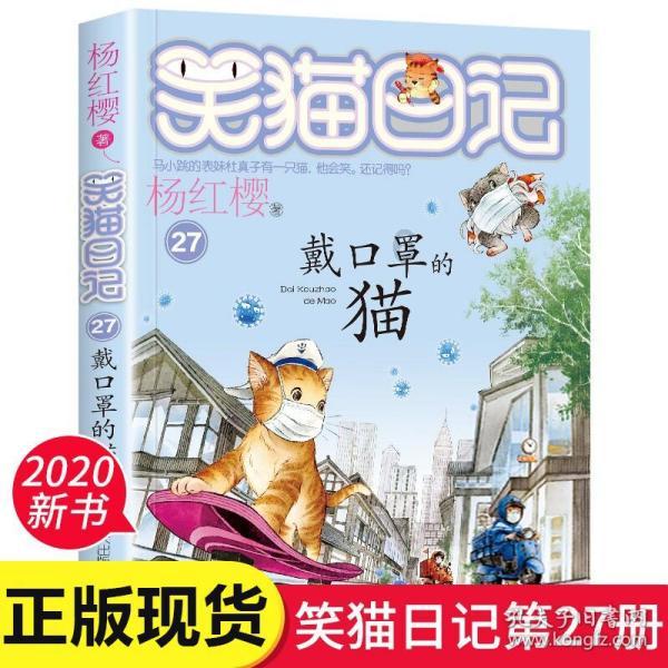 翡翠手镯这是纹还是裂游戏画面